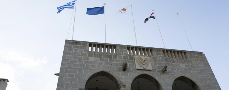 ΚΥΠΡΟΣ ΠΡΟΕΔΡΙΚΟ ΜΕΓΑΡΟ