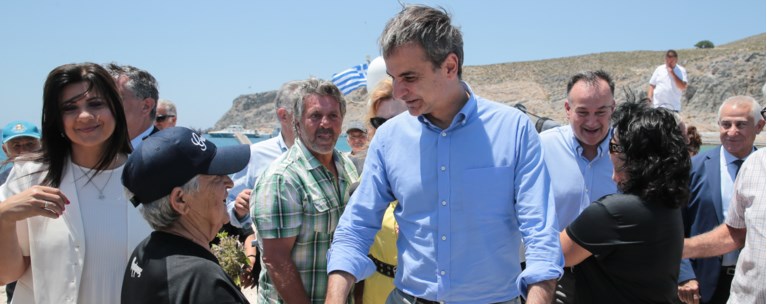 μητσοτακης ψεριμος