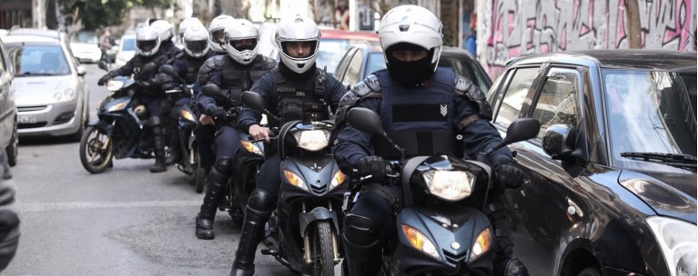 Αστυνομία