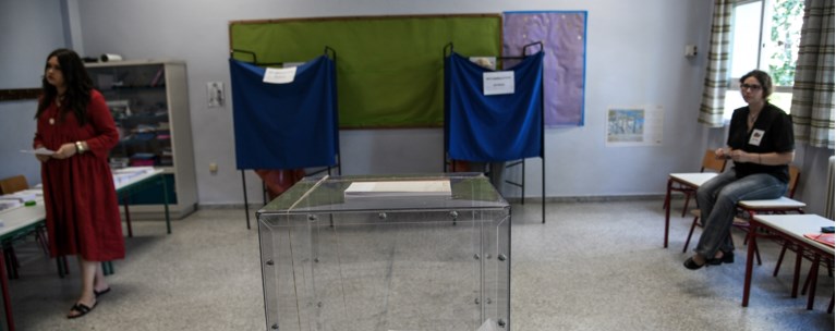 ΕΚΛΟΓΕΣ ΚΑΛΠΗ