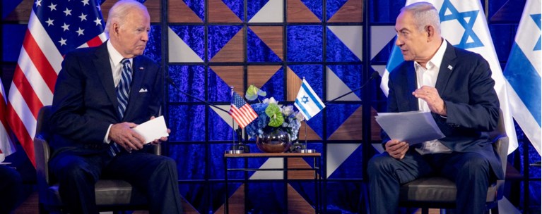 ΜΠΑΪΝΤΕΝ ΝΕΤΑΝΙΑΧΟΥ