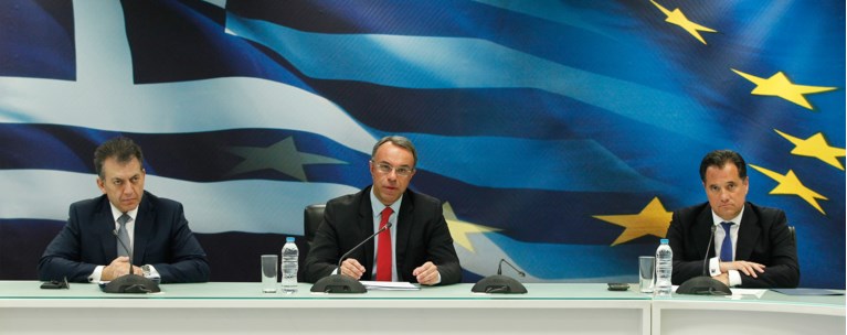 Σταϊκούρας Γεωργιάδης Βρούτσης