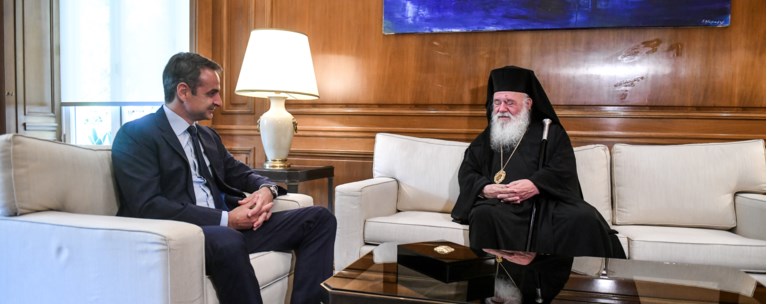 Μητσοτάκης Ιερώνυμος