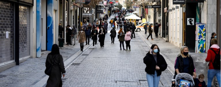 Ερμού
