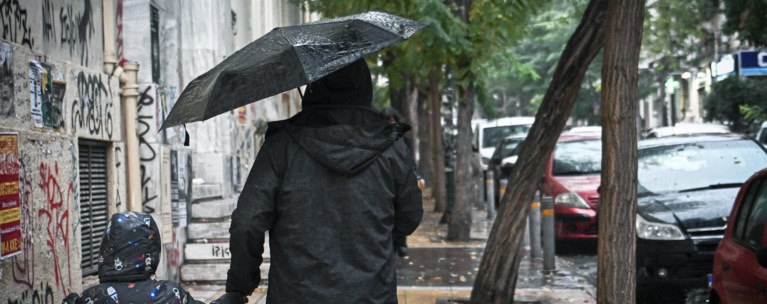 ΚΑΚΟΚΑΙΡΙΑ ΑΘΗΝΑ