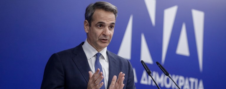 ΜΗΤΣΟΤΑΚΗΣ ΝΔ