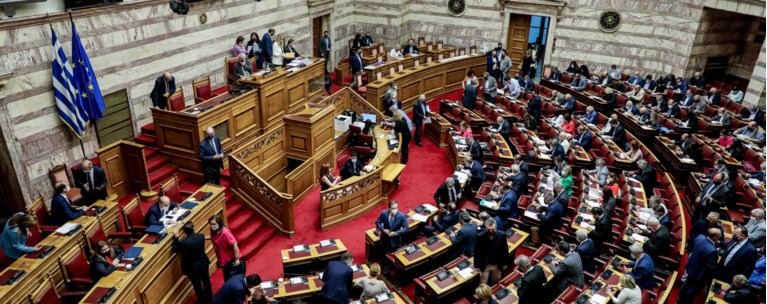 Βουλή