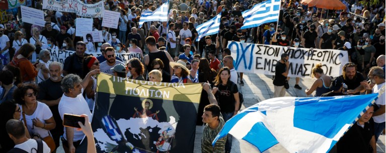 ΑΝΤΙΕΜΒΟΛΙΑΣΤΕΣ