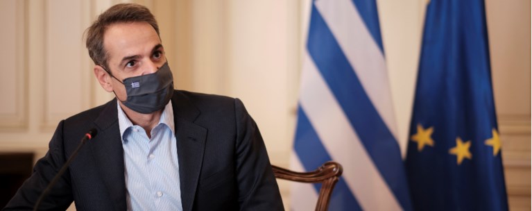 ΜΗΤΣΟΤΑΚΗΣ