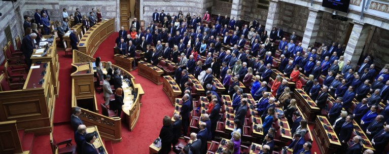 Βουλή