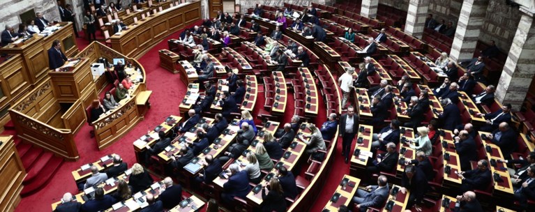 ΒΟΥΛΗ