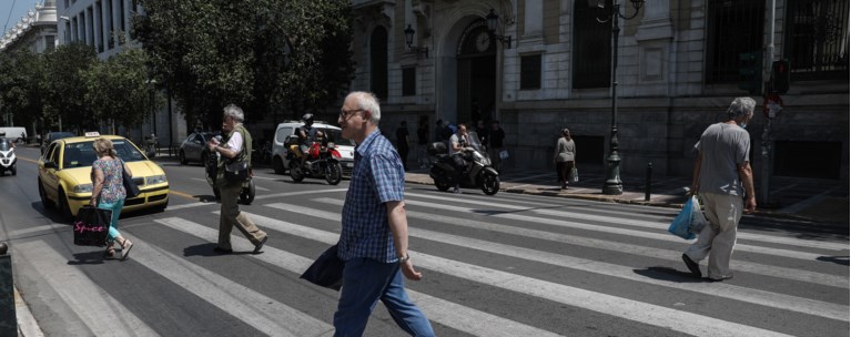 ΔΡΟΜΟΣ