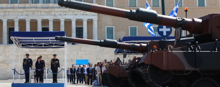 παρελαση
