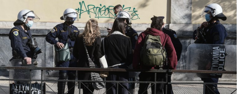 πολυτεχνειο