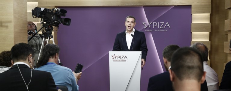 ΤΣΙΠΡΑΣ