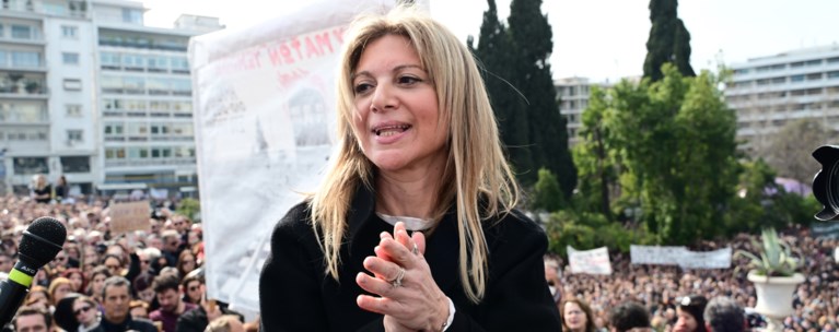 ΜΑΡΙΑ ΚΑΡΥΣΤΙΑΝΟΥ