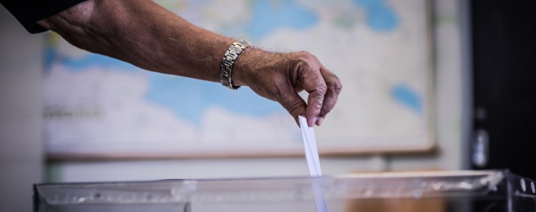 ΕΚΛΟΓΕΣ ΚΑΛΠΗ