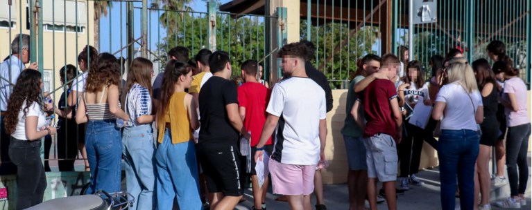 Πανελλήνιες