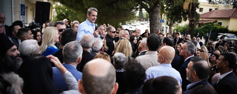 Μητσοτάκης