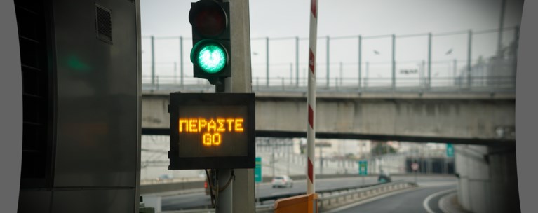 Διόδια