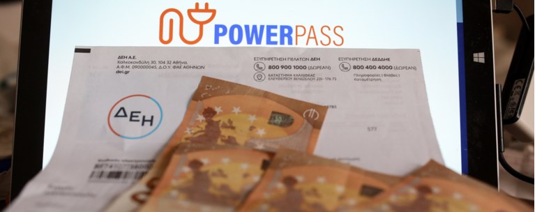 POWER PASS