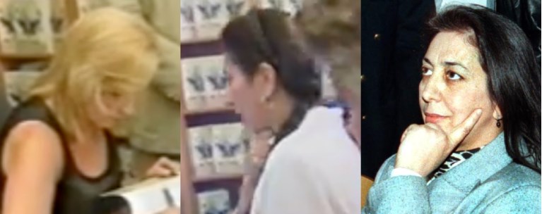 ΑΘΗΝΗ ΛΙΑΝΗ