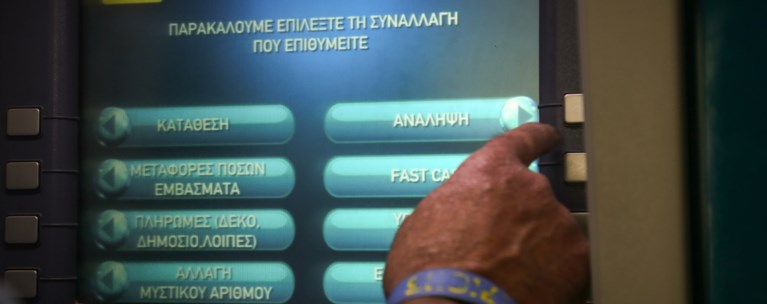 ATM