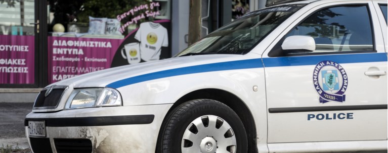 ΠΕΡΙΠΟΛΙΚΟ