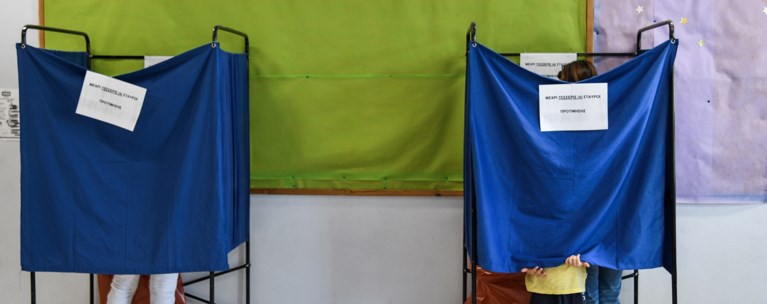 ΕΚΛΟΓΕΣ ΚΑΛΠΗ