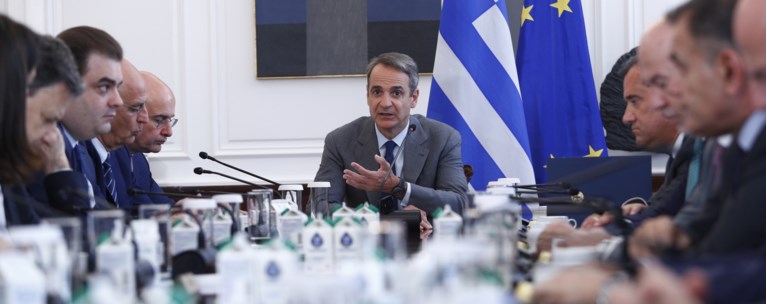 ΜΗΤΣΟΤΑΚΗΣ