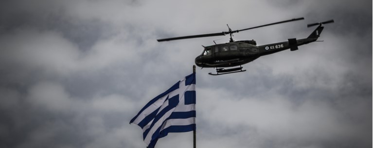 ΕΛΙΚΟΠΤΕΡΟ