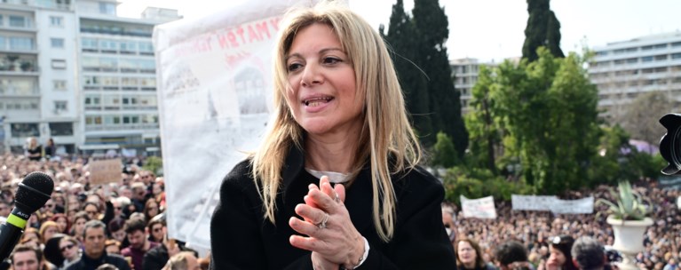 ΜΑΡΙΑ ΚΑΡΥΣΤΙΑΝΟΥ