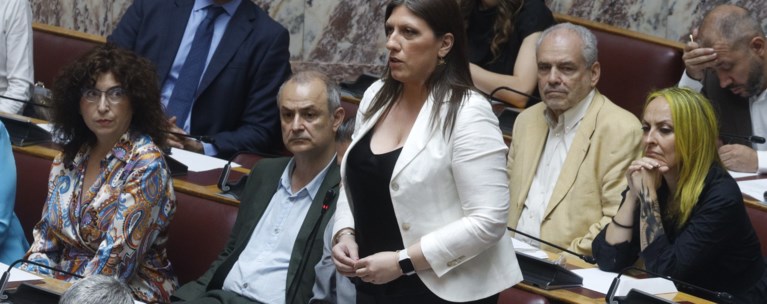 ζωή