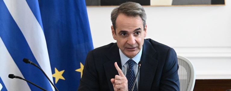 Μητσοτακης