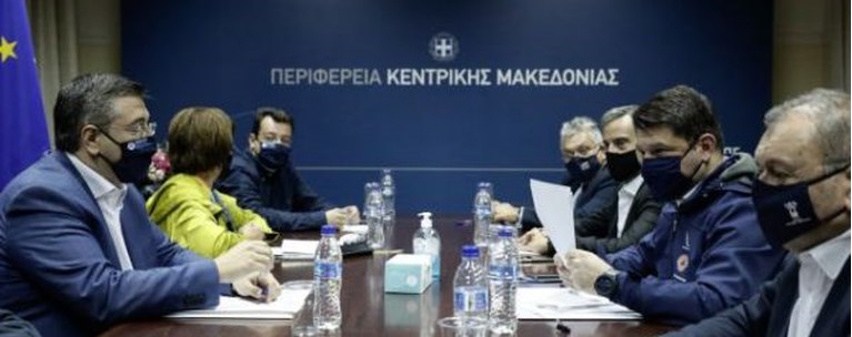 συσκεψη