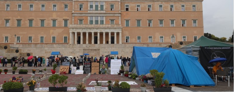 ΡΟΥΤΣΙ