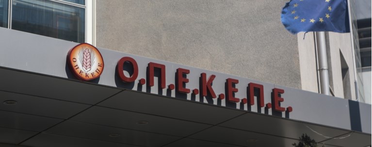 ΟΠΕΚΕΠΕ