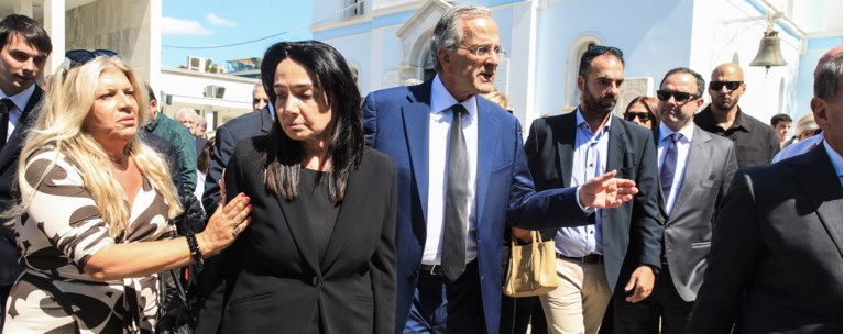 ΛΕΝΑ ΣΑΜΑΡΑ ΜΝΗΜΟΣΥΝΟ