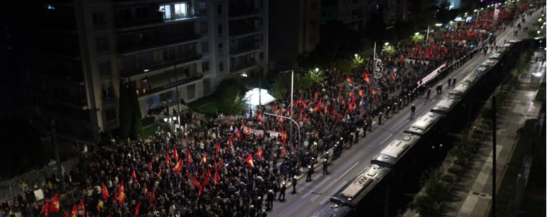 πολυτεχνειο 2025