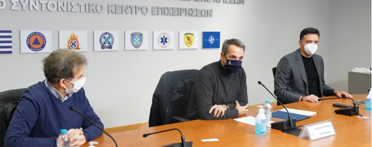 Κυριάκος Μητσοτάκης