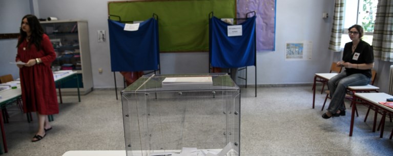ΕΚΛΟΓΕΣ ΚΑΛΠΗ