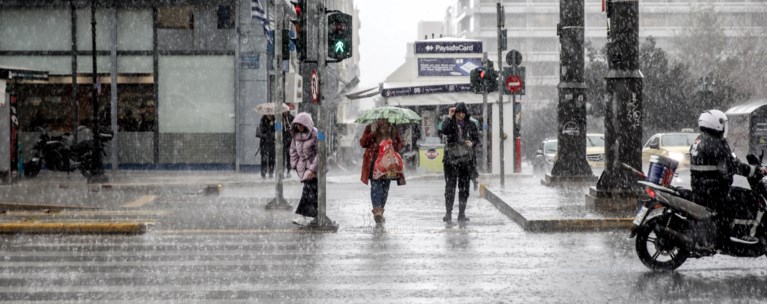 καιρος συνταγμα βροχη