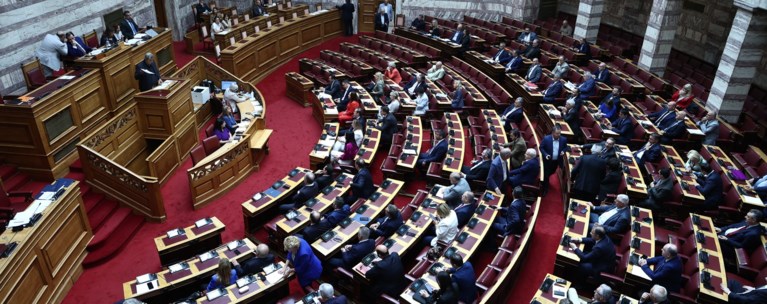 ΒΟΥΛΗ