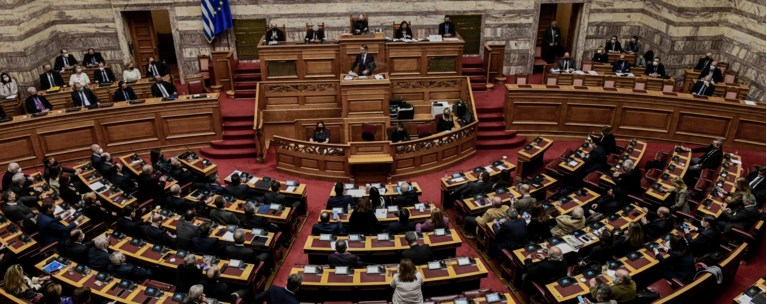 Βουλή