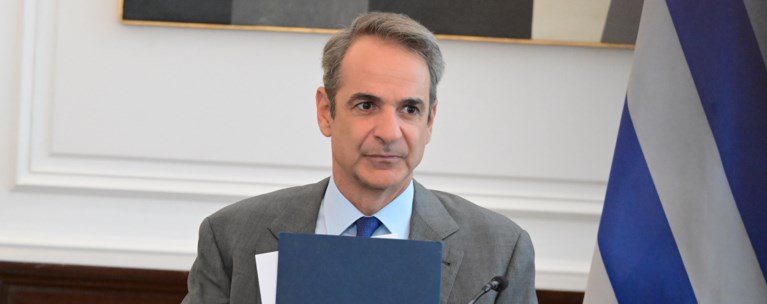 ΜΗΤΣΟΤΑΚΗΣ