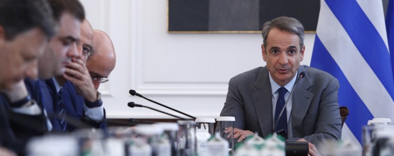 κυβερνηση