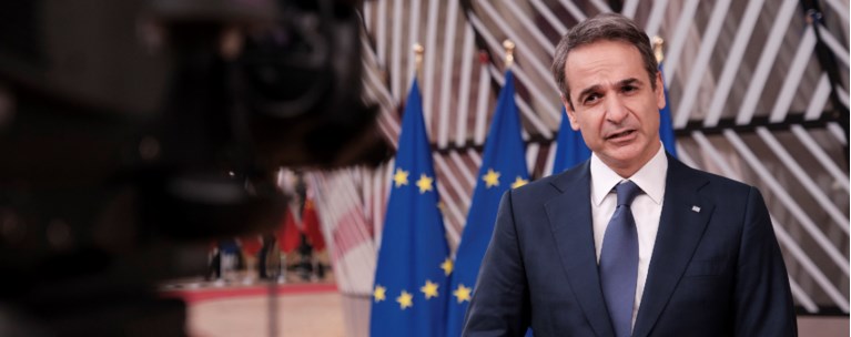 mitsotakis