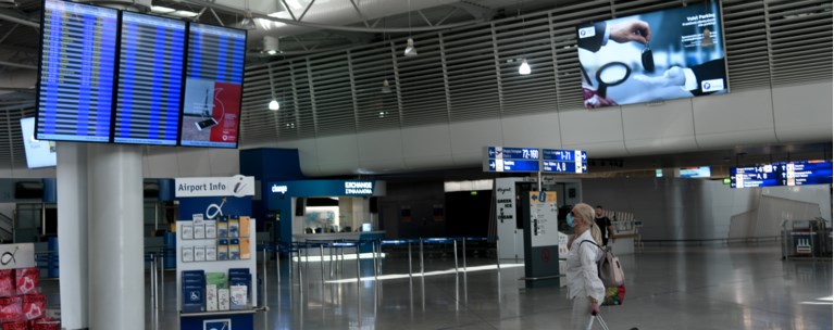 αεροδρομιο