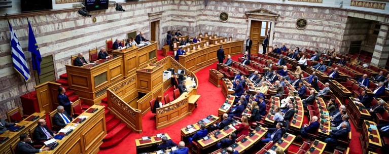 ΒΟΥΛΗ