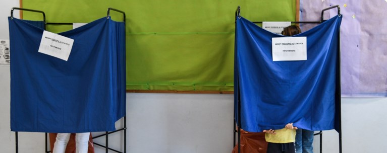 ΕΚΛΟΓΕΣ ΚΑΛΠΗ